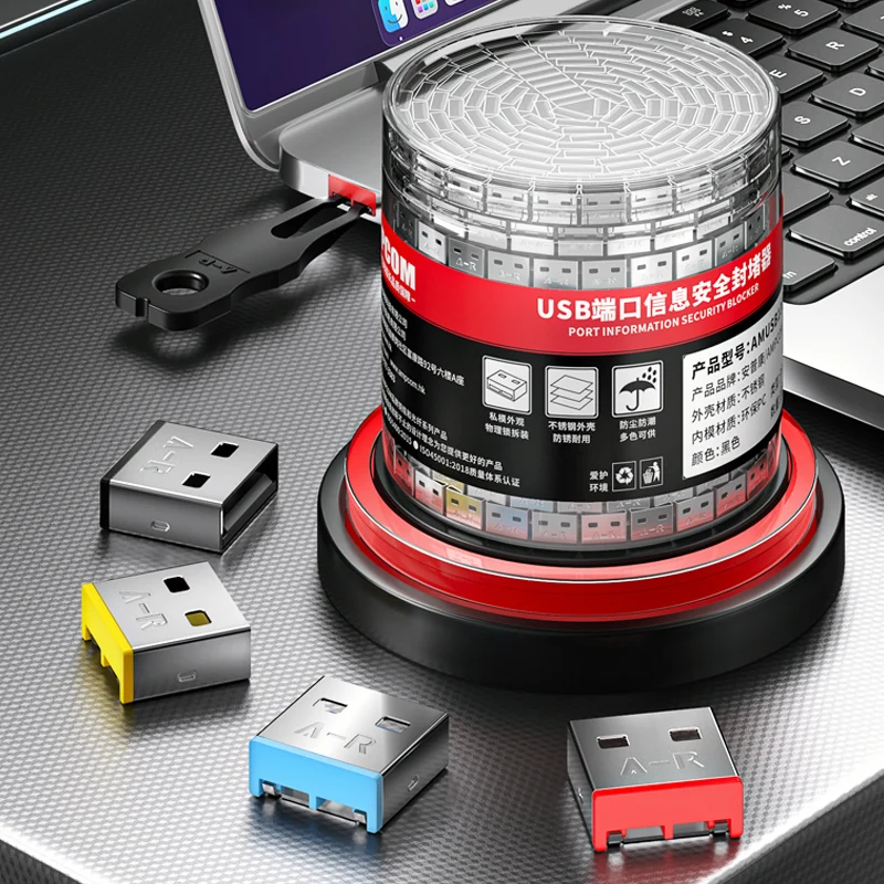 AMPCOM USB Port Lock with Key, Removable Type-A Metal Port Lock Blocker for PC/Laptop, Multiple Color Options Available