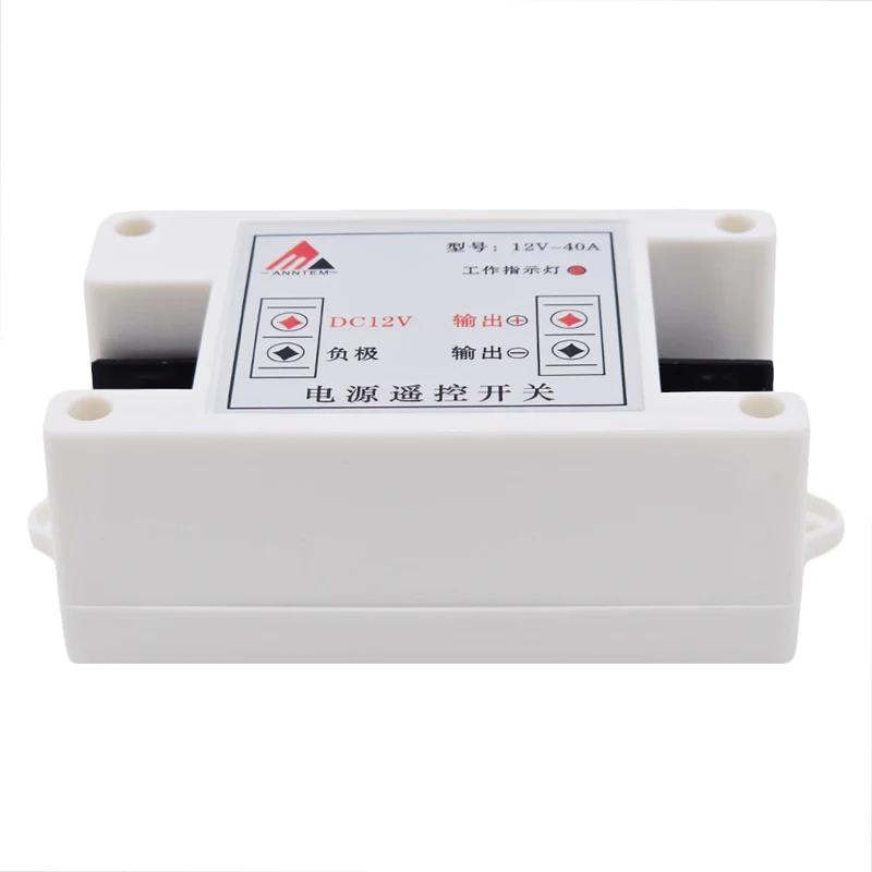 CC 8~15V ou 15~26V 1 Canal Kit Interrupteur Sans Fil avec Télécommande (Modèle: 0020009)