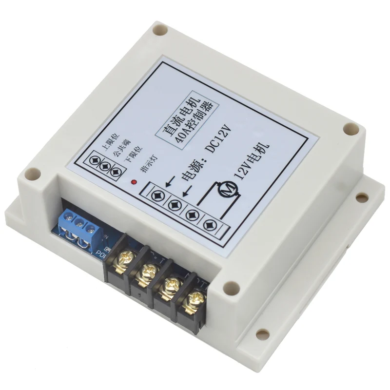 1 Canal 40A Interrupteur Sans Fil Pour Vérin Électrique 12V 24V Actionneur Linéaire (Modèle: 0020511)