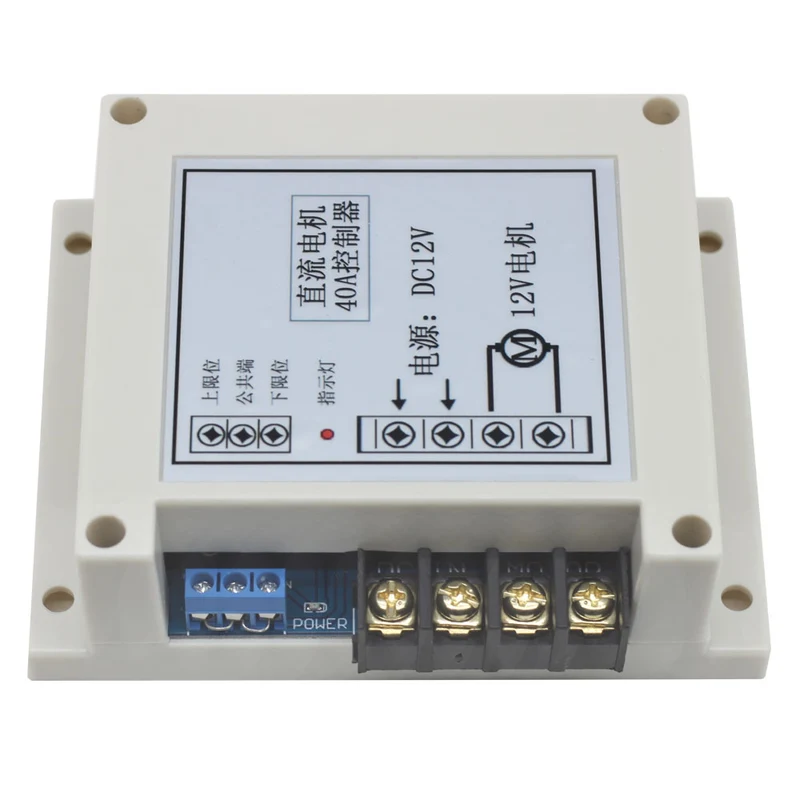 CC 40A Kit Interrupteur Télécommande Sans Fil pour Moteur Électrique 12V 24V (Modèle: 0020512)