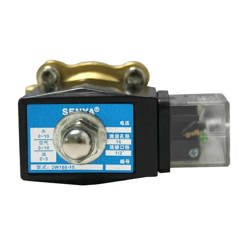 Électrovanne Électrique Étanche Normalement Fermée 12V 24V 220V (Modèle: 0022110)