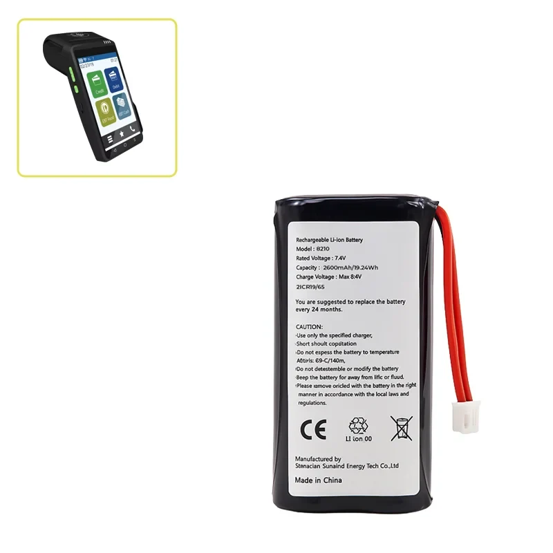 Batterie de remplacement de 2600mAh pour terminal Dejavoo QD2 QD4 | AgozTech