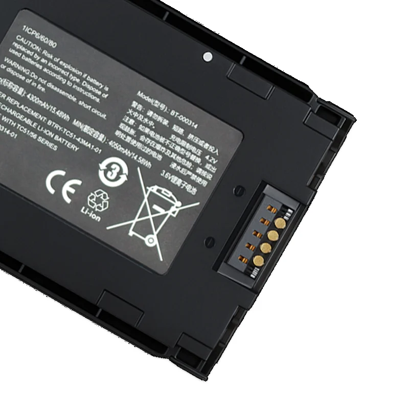 Batterie de remplacement pour scanner de codes-barres Zebra TC5X pour flottes | Agoz