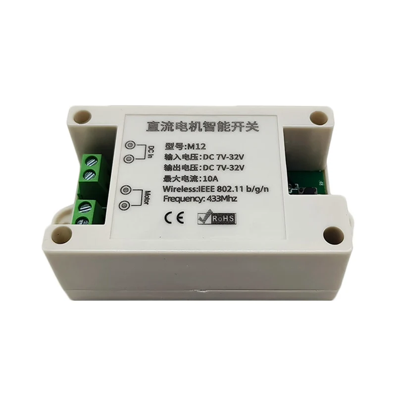 Interrupteur intelligent WIFI 1 canal pour moteur CC / vérin électrique (Modèle 0022004)