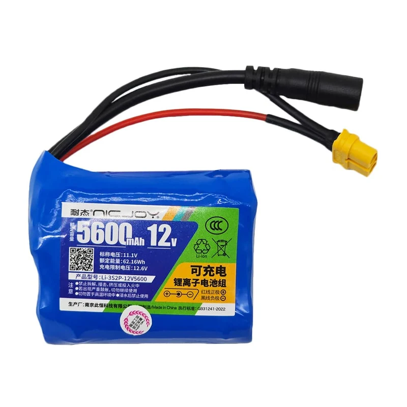 Paquet de Batterie au Lithium 12V 5600mAh Avec Fonction Rechargeable (Modèle 0010203)